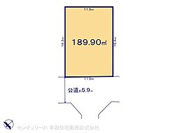 つくば市観音台1丁目の土地