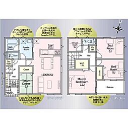 つくば市高見原１丁目の一戸建て
