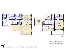 取手市藤代南２丁目