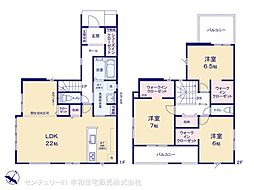 守谷市みずき野１丁目