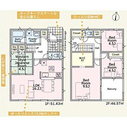 土浦市中高津１丁目