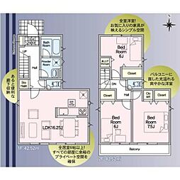 取手市新町６丁目