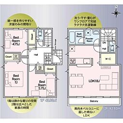 取手市新町６丁目
