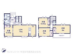 土浦市烏山４丁目