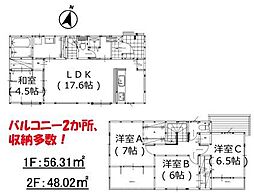 高松東2丁目1期　1号棟