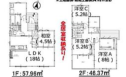 口戸1期　3号棟