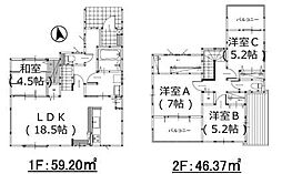 豊饒2丁目1期　2号棟