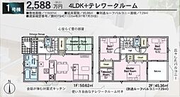 大分市大字森の一戸建て