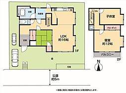 明野北3丁目戸建
