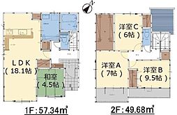 大分市鴛野1期　2号棟