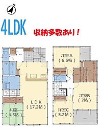 大分市大字佐野1期　1号棟