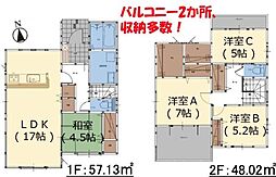 大分市森町西3丁目1期　2号棟