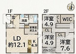 京が丘南三丁目戸建