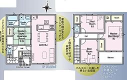 大分市碩田町第1　2号棟