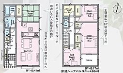 大分市賀来南１丁目