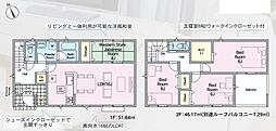 大分市中戸次第4　1号棟