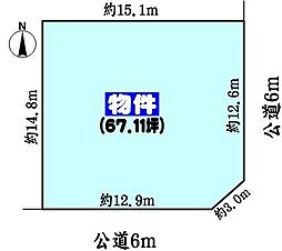 春日井市東山町２丁目の土地