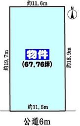 春日井市庄名町２丁目の土地