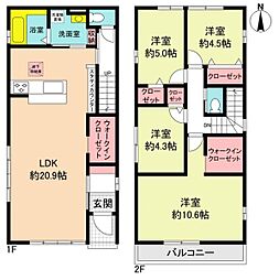 多治見市赤坂町１丁目