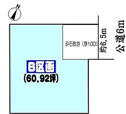 春日井市高森台４丁目の土地