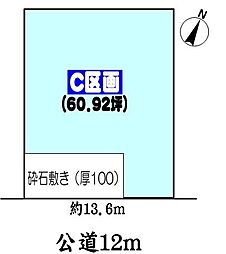 春日井市高森台４丁目の土地