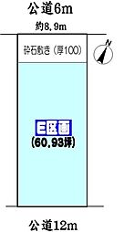 春日井市高森台４丁目の土地