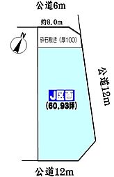 春日井市高森台４丁目の土地