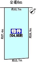 春日井市藤山台８丁目の土地