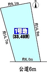 春日井市白山町６丁目の土地