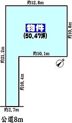 春日井市妙慶町２丁目の土地