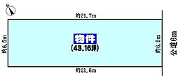 春日井市藤山台７丁目の土地