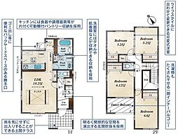 春日井市岩成台１０丁目の一戸建て