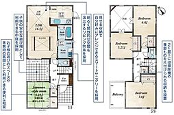 春日井市岩成台１０丁目の一戸建て