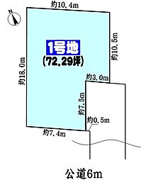 春日井市大留町６丁目