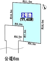 春日井市大留町6丁目の土地