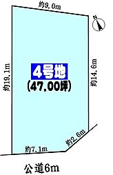 春日井市大留町6丁目の土地