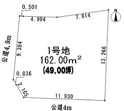 小牧市大字下末