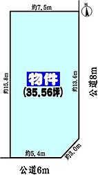 春日井市不二ガ丘３丁目の土地