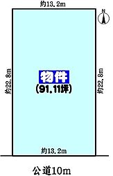 春日井市高蔵寺町北1丁目の土地
