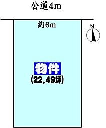 春日井市熊野町の土地