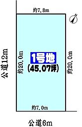 春日井市高森台7丁目の土地