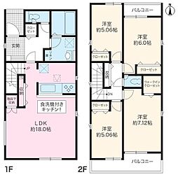 春日井市出川町７丁目の一戸建て