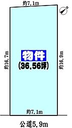 小牧市新町１丁目の土地