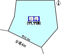 春日井市庄名町2丁目の土地