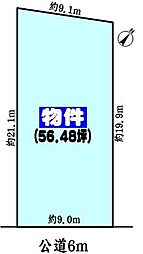 春日井市藤山台６丁目