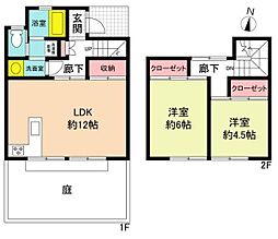 テラスハウス／高森台南団地