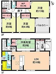 春日井市岩成台３丁目