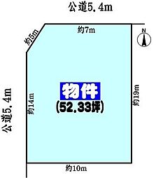 春日井市気噴町北1丁目の土地
