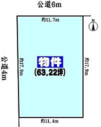 春日井市白山町３丁目の土地
