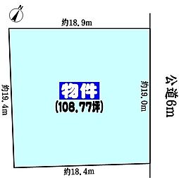 春日井市石尾台３丁目の土地